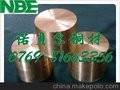 供应进口C14510碲铜棒,高导热碲铜厚板