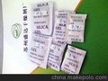 活性矿物干燥剂.昆山干燥剂价格，昆山干燥剂批发价格