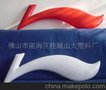 户外灯箱、广告灯箱、大型异型厚吸塑外壳制品加工(图)