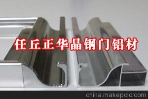 供應櫥柜晶鋼門鋁材圖片