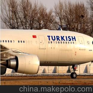 廣州空運阿達納,ADA服務,TK,TURKISH航空服務