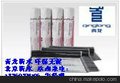 供应品牌防水材料 北京青龙PCM自粘橡胶沥青防水卷材PET膜