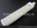 高效率高PF值 64珠5050SMD 梯形LED横插灯12W