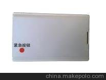電子標(biāo)簽隧道 礦井 人員定位考勤標(biāo)簽圖片