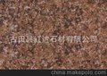 古田县红达石材有限公司