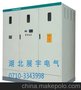 生产鼠笼型电机启动柜 电机起动柜 起动器 超低价格 高品质