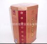包装酒类马口铁罐/高档酒罐 定做包装盒