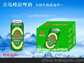 供应青岛崂滨优质大易拉罐啤酒