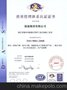 合肥ISO9001国际质量管理体系认证