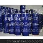 DOW CORNING & XIAMETER 