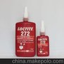 272厌氧胶 272胶水 耐高温螺纹胶