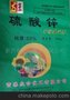 厂家专业供应彩色编织袋
