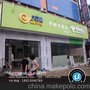 电信手机柜台报价 手机配件柜台制作工厂