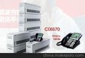 供应东芝Strata CIX670集团电话