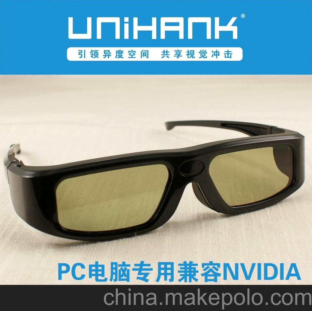 3D眼鏡2.4G Wifi 筆記本專用眼鏡 快門式Nvidia英偉達(dá)3D眼鏡批發(fā)