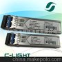 华为兼容SFP光模块LS-SFP-LX 厂家直销 大量供应