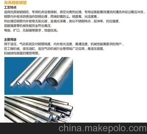 (yng)ȫͨ䓹10#  20#ܟo(w)p䓹