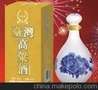 贵州加盟台湾仙音泉高粱酒批发
