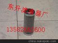 供应索菲玛液压滤芯代理 02