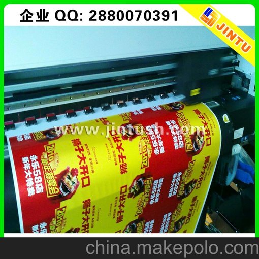 供應(yīng)X展架，易拉寶畫面，合成紙寫真，PVC，相紙戶外寫真圖片