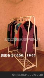 服裝曬衣架 服裝晾衣架 服裝展示架子批發(fā) 服裝架子廠家 鐵架子圖片