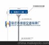 供应永州指路牌制作 路灯箱制作
