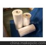 l批发热销供应多种型号的 包装膜 packing film