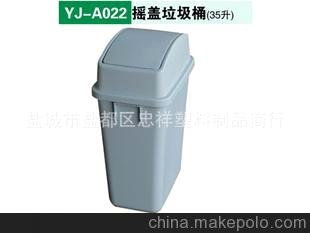 YJ-A022搖蓋垃圾桶(35升） 、環(huán)衛(wèi)塑料垃圾桶圖片
