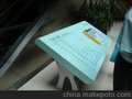 木板烤漆型uv打印企业文化挂图