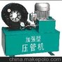 供应鑫台铭系列加强型压管机