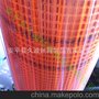 金铂玻璃纤维网 、防金铂玻璃纤维网格布