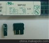 日本大东保险丝 发那科 MP系列 进口 原装全新