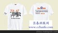 长春班服毕业服院服广告衫t恤文化衫批量定制定做