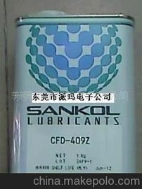 ԭSȫsankol cfd-409zF(xin)؛