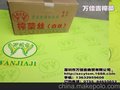 重庆涪陵榨菜批发--万佳吉重庆酸辣粉专用榨菜批发