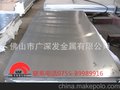 （供应）2014A西南铝合金