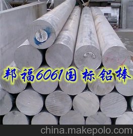 6061鋁合金化學成分 6062鋁合金 2017鋁合金