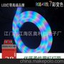 led柔性霓虹灯 优质RGB4线7彩变色 厂家批发柔性霓虹管