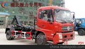 东风天锦车厢可卸式垃圾车