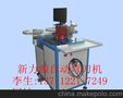 供应深圳罗湖区最新弯刀机