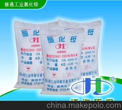 工業(yè)氯化銨圖片