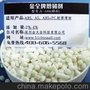 供应广东ABS增韧剂颗粒