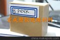 本色PEEK板