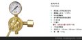 捷锐减压器减压阀（GENTEC）152SIN-80氩气氦气氮气配管用减压器