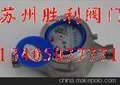 供应苏州胜利LYH-8纯净水直饮水水表系列产品价格，苏州纯净水直饮水水表系列产品LYH-8批发