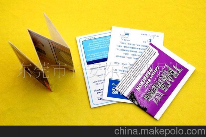 供應(yīng)產(chǎn)品說明書玩具包裝，玩具包裝設(shè)計(jì)，商品包裝圖片