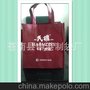 公司定做最多的款式丝网印刷枣红色白色油墨无纺布广告袋