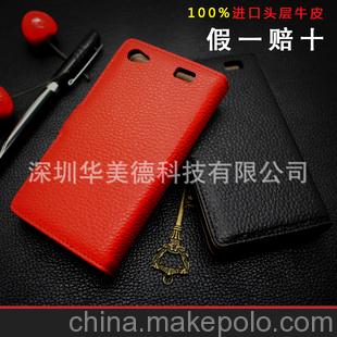 供應(yīng)OPPO T29真皮皮套 T29頭層牛皮保護(hù)套 廠價直銷 歡迎訂購