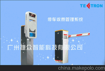 TECTRONƱl