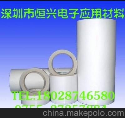 供應雙面布膠帶 布雙面膠帶 強力雙面膠 2CM*20Y圖片